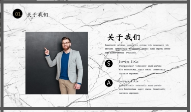 高端大气植物叶子背景的公司介绍PPT模板1