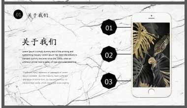 高端大气植物叶子背景的公司介绍PPT模板2