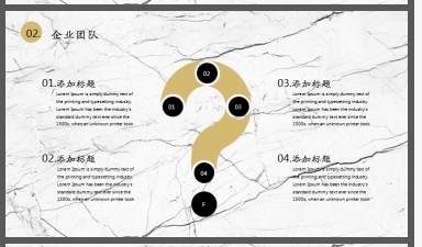 高端大气植物叶子背景的公司介绍PPT模板3