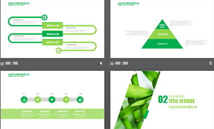 清新竹子背景的工作总结述职报告PPT模板2