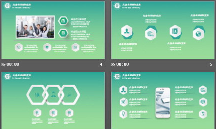 绿色简洁微立体工作总结汇报PPT模板2