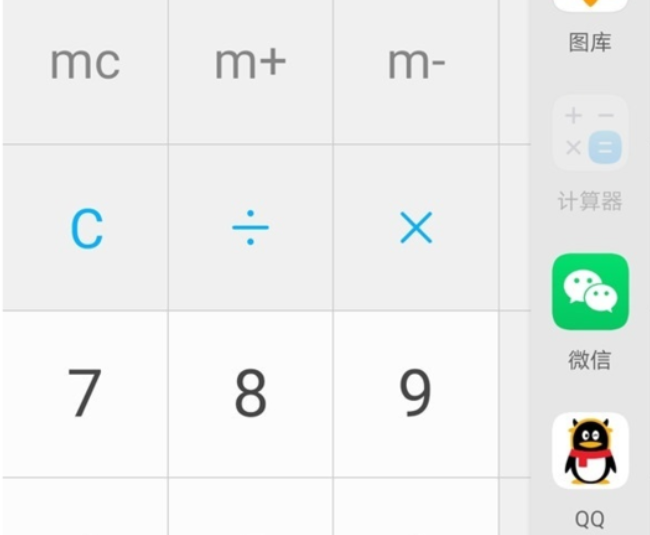 荣耀70窗口小工具怎样打开