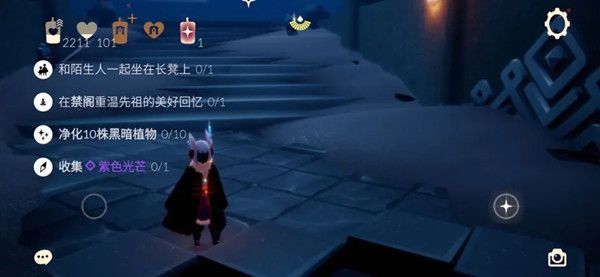 光遇7.1每日任务怎么做
