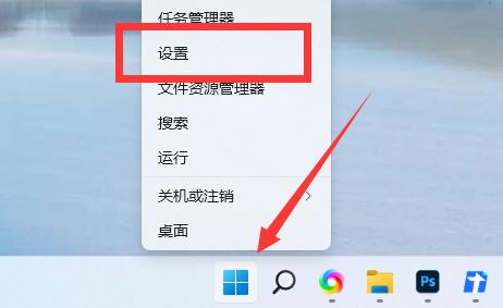 Win11电脑名怎样更改