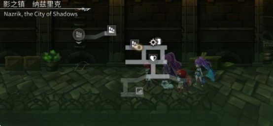 另一个伊甸冥峡界平行迷宫通关流程是什么