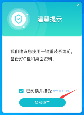 Win10系统怎样去制作U盘启动盘