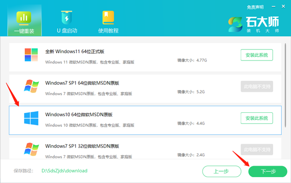 Win10系统重装困难吗