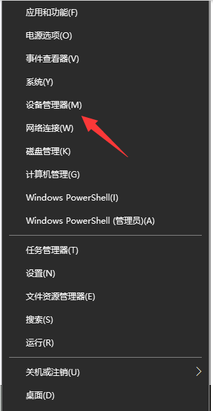win10系统没声音如何去正确设置