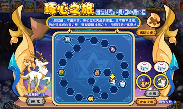 æ´åçå½ç¢å¿ä¹ææ»ç¥å¤§å¨ï¼ç¢å¿ä¹ææ´»å¨ç©æ³ä»ç»[å¤å¾]å¾ç2