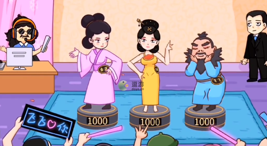 无敌老铁第一关让王姐出道通关方法是什么