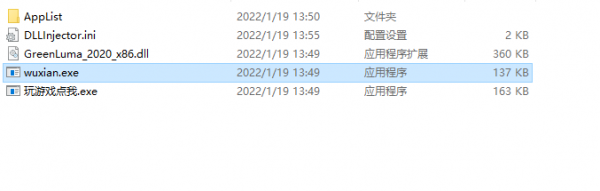 怪物猎人崛起全DLC解锁补丁1
