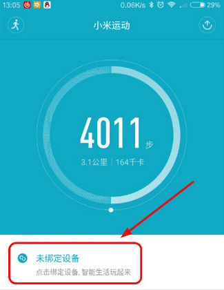 小米手环7pro连接手机教程一览