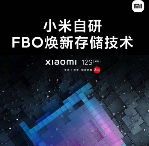 小米12S新增加了什么功能