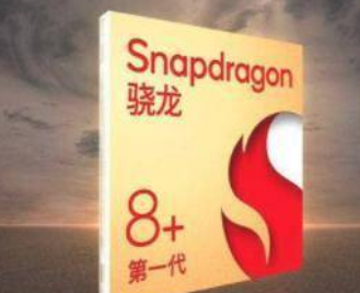 红魔7S的处理器怎么样