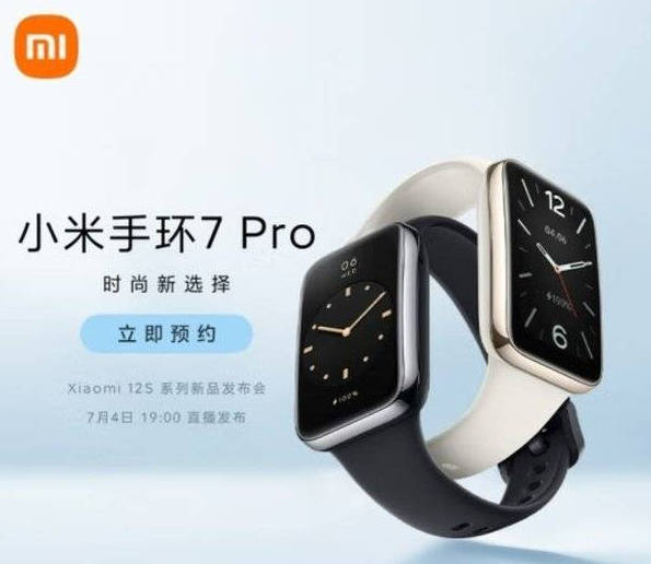 小米12s发布会新品有哪些