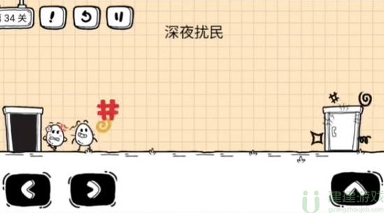 茶叶蛋大冒险镜中世界34关攻略