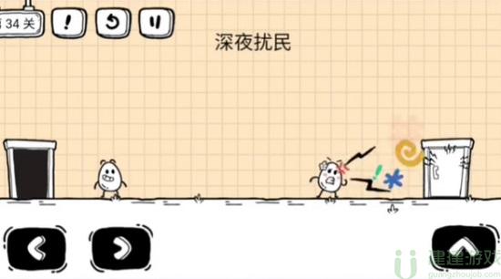 茶叶蛋大冒险镜中世界34关攻略