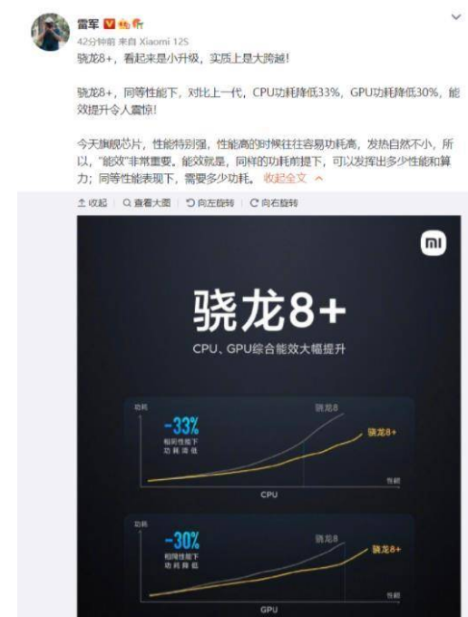 小米12S系列手机温控如何