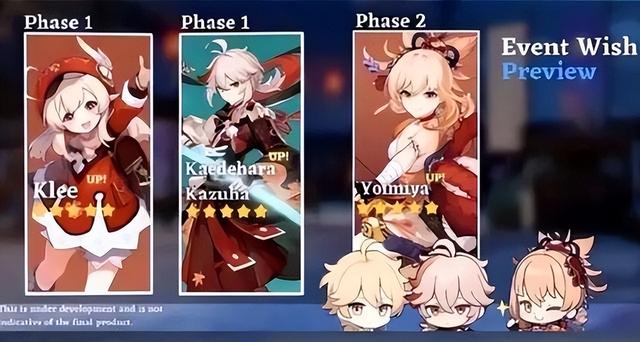 原神2.8可莉抽不抽