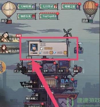 流浪方舟礼包码在哪里输入 2022最新礼包码