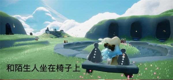 光遇7.4每日任务怎么做