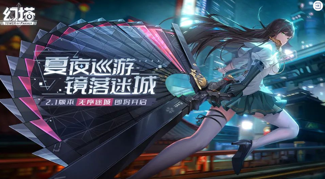 幻塔凛夜值得抽吗