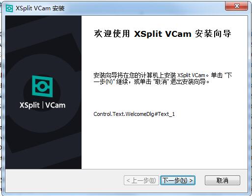 XSplit VCam v4.0.2206.23071