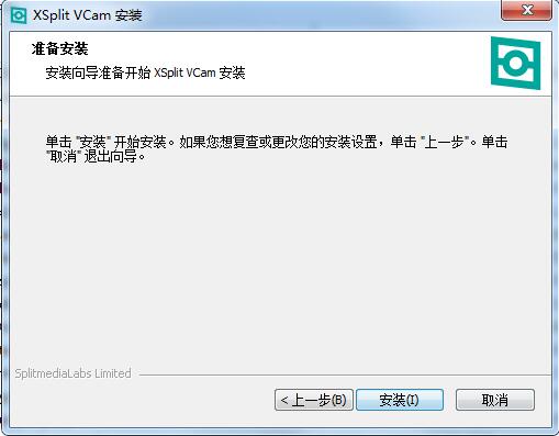 XSplit VCam v4.0.2206.23074