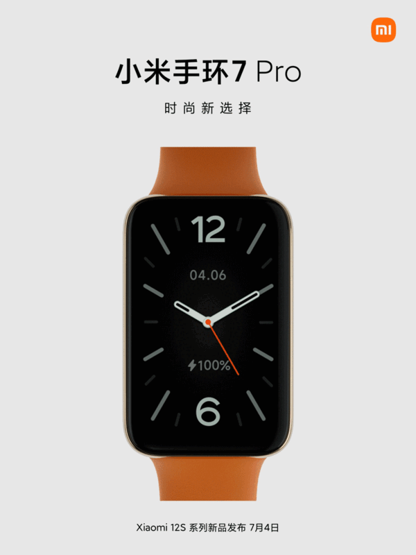 小米手环7Pro体验怎么样