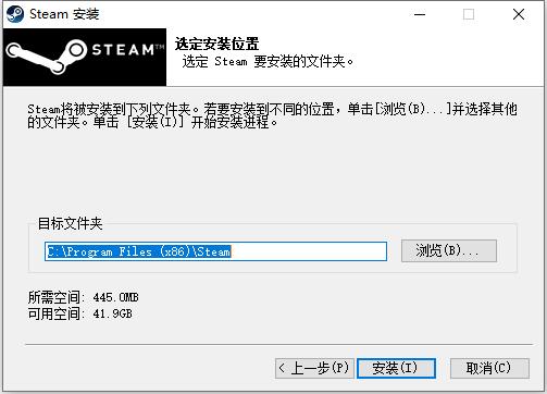 steam最新版3