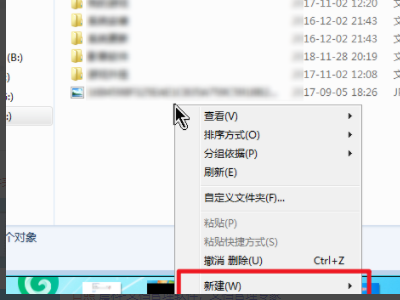 怎样把多个文件夹里面的文件导出来