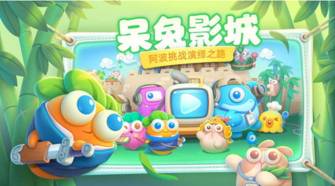 保卫萝卜4兑换码格式不正确怎么办