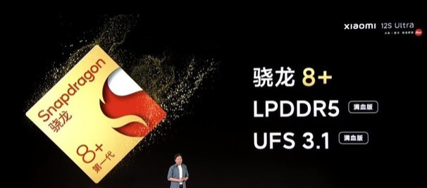 小米12sultra配置好不好