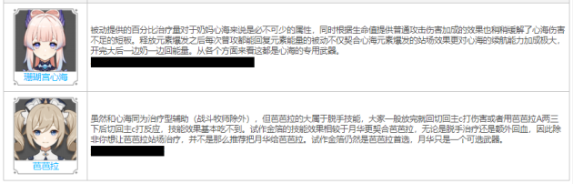 原神不灭月华90级属性 不灭月华怎么获得