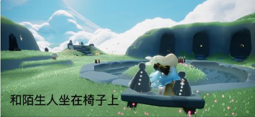 光遇7月6日每日任务怎么做