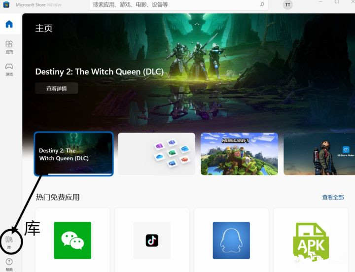 win11小组件点击无效怎么办