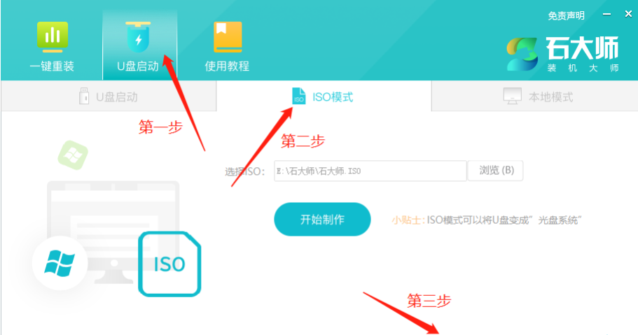 VMware虚拟机要安装Win10系统怎么办