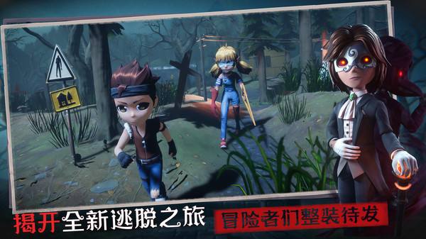 恐怖躲猫猫3怎么玩