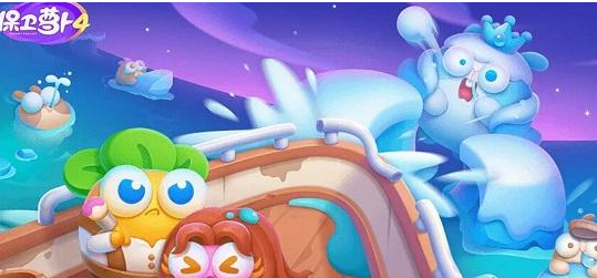 保卫萝卜4阿波尼克号第26关怎么过