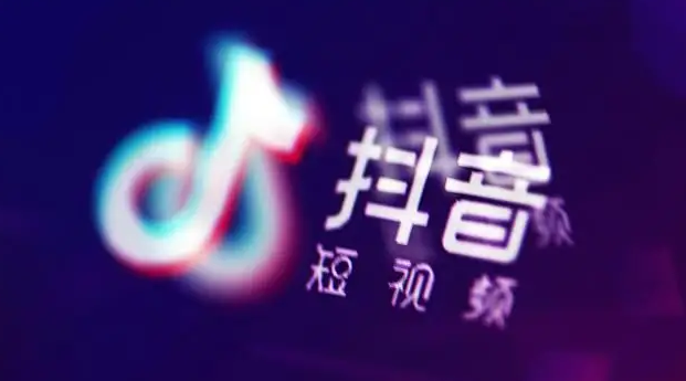 抖音直播如何修改消费提醒金额