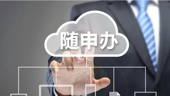 微信随身办亲属核酸码如何领取