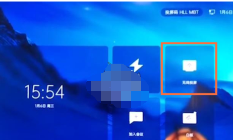 腾讯会议rooms投屏码在哪里