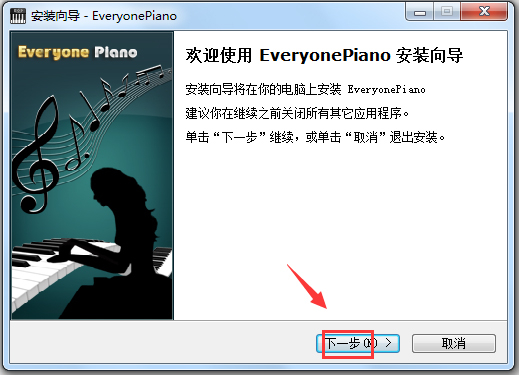 Everyone Piano20222