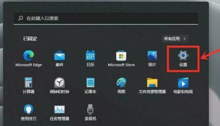 Win11怎样打开游戏模式