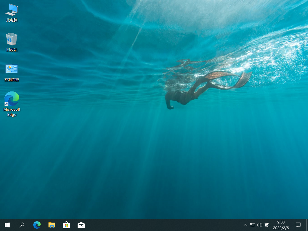 Win10纯净版在哪里下载