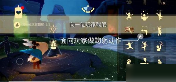 光遇7月7日每日任务怎么做