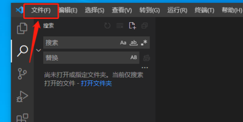 Vscode后台更新如何取消