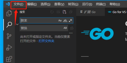 Vscode字体大小怎么更改