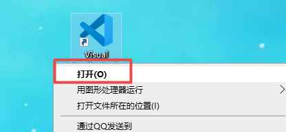 Vscode打开文件快捷键教程一览