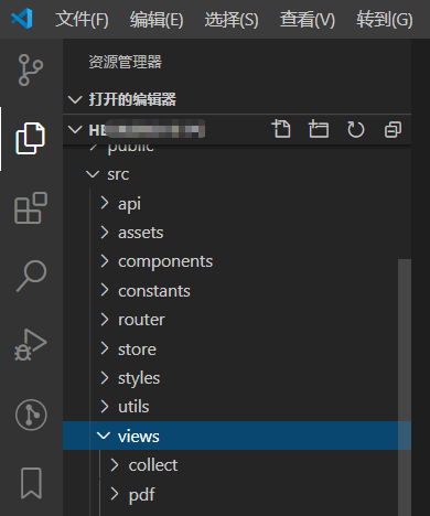 Vscode局部搜索教程一览